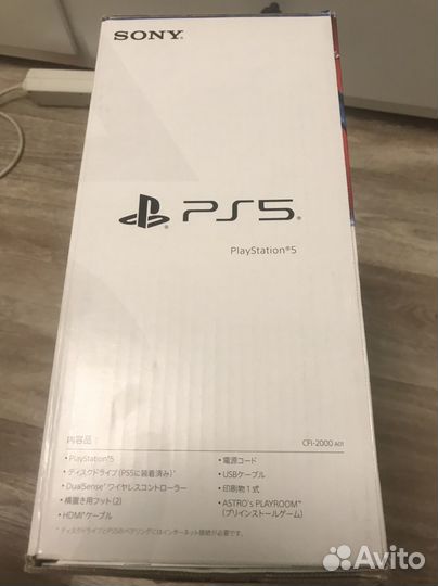 Sony playstation 5 slim