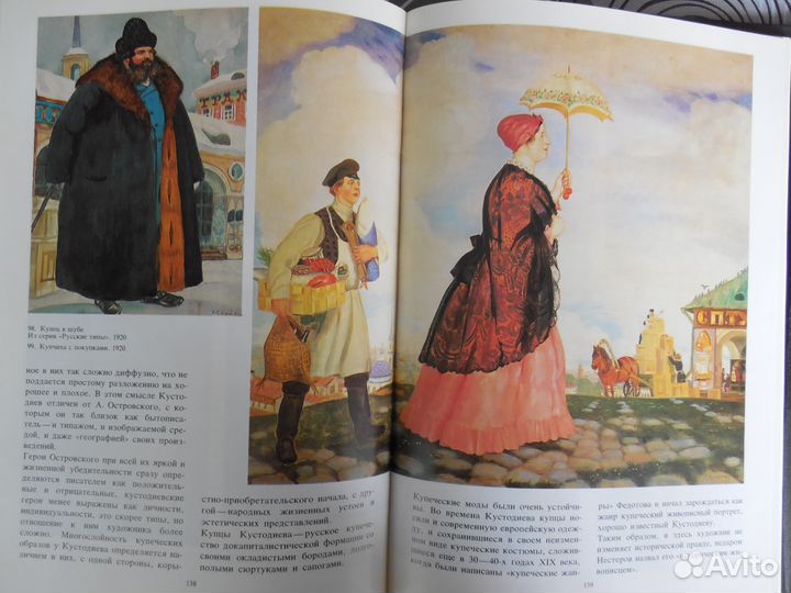 Книги о жизни и творчестве русских художников