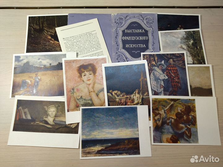 Набор открыток СССР 1956 Живопись 12 шт