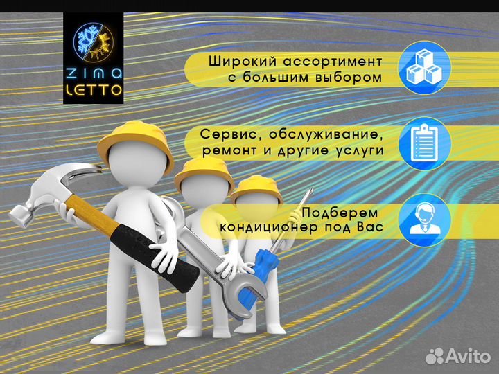 Кондиционерhitachi RAC-50WEF/RAK-50REF