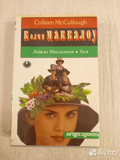 Книги Зарубежная литература