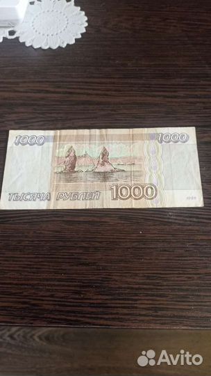 Бона 1000 руб
