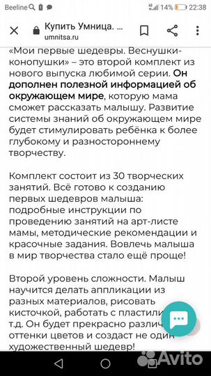 Веснушки конопушки. Для творчества