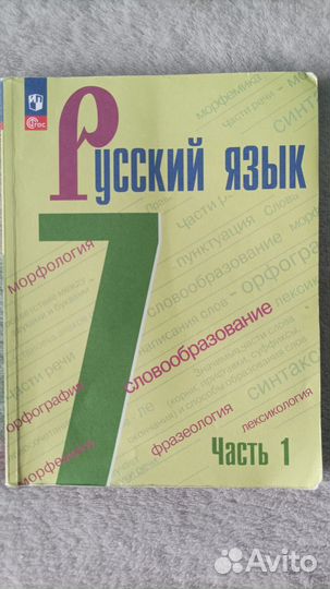 Учебники 5,6,7 класс