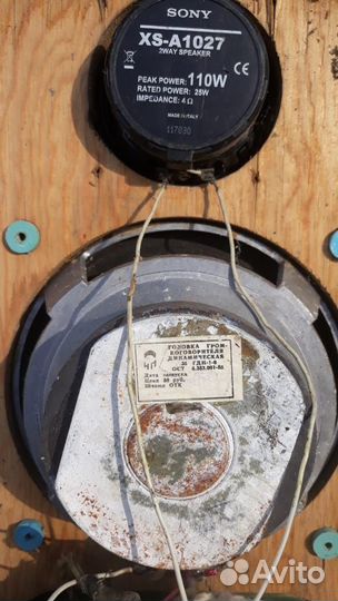 Музыкальная колонка