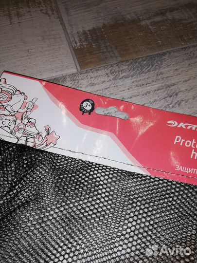 Шлем детский