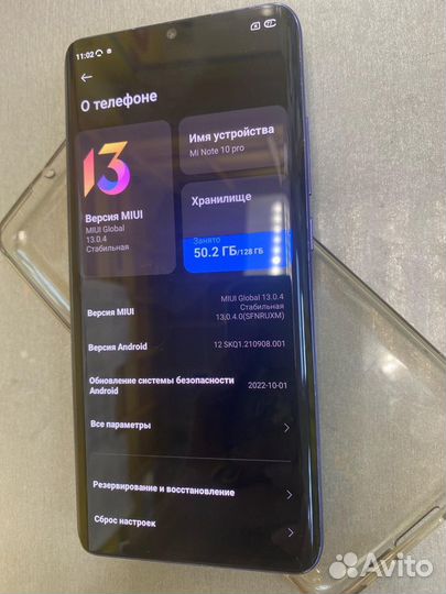 Xiaomi Mi Note 10 Lite, 6/128 ГБ