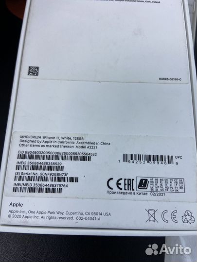 iPhone 11, 128 ГБ