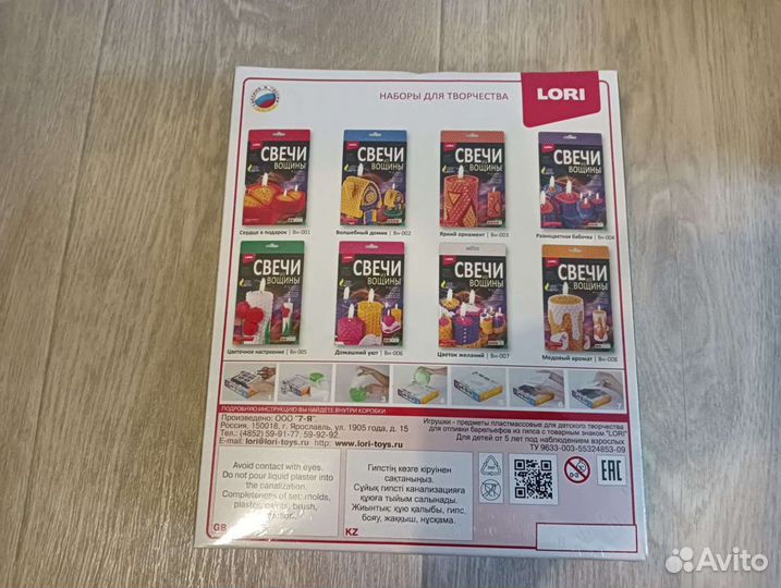 Абсолютно новый набор 