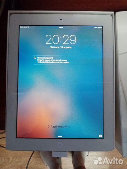 iPad 2