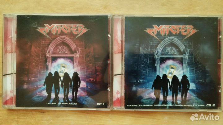 Группа Мастер – CD-диски
