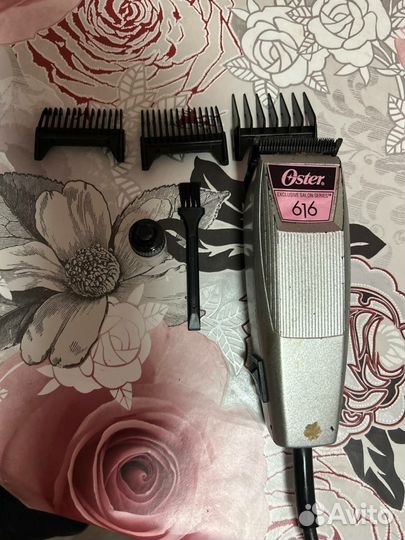 Машинка для стрижки