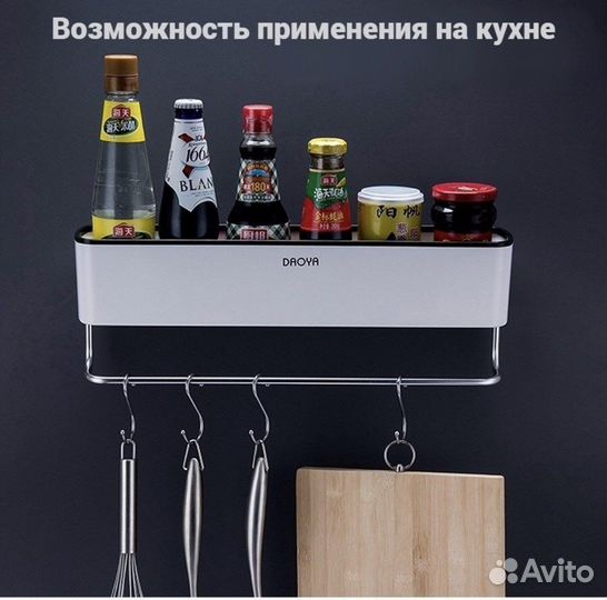 Полка для ванной без сверления