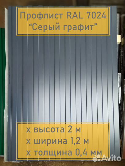 Столбы и лаги для забора от производителя