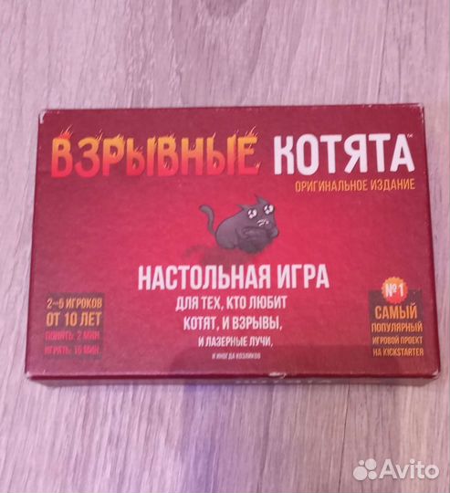 Игра взрывные котята