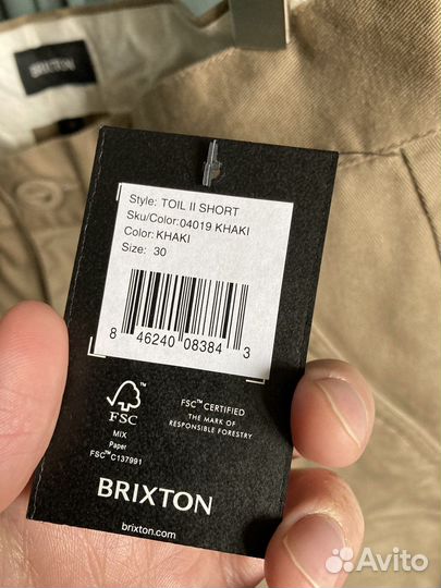 Шорты мужские чиносы brixton