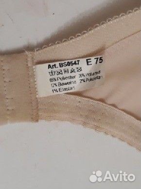 Бюстгальтер 75E gala Польша
