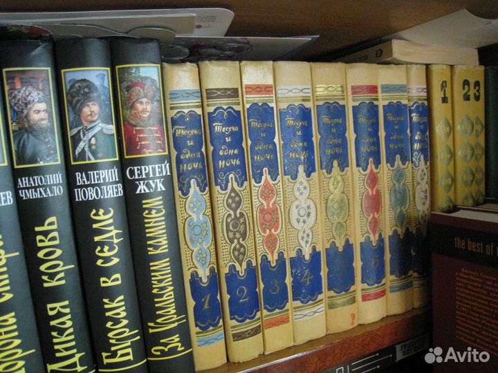 Домашняя библиотека