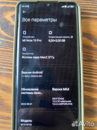 Xiaomi Mi Note 10 Pro, 8/256 ГБ