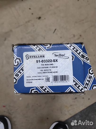 Наконечник рулевой Volvo s60/s80/v70