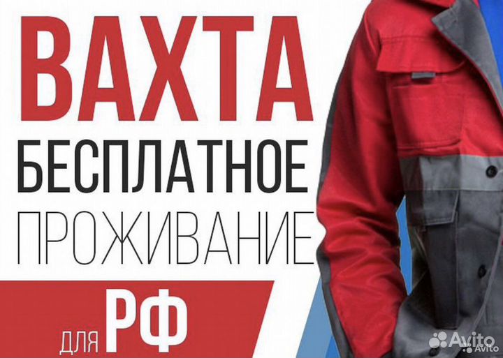 Маляры рабочие