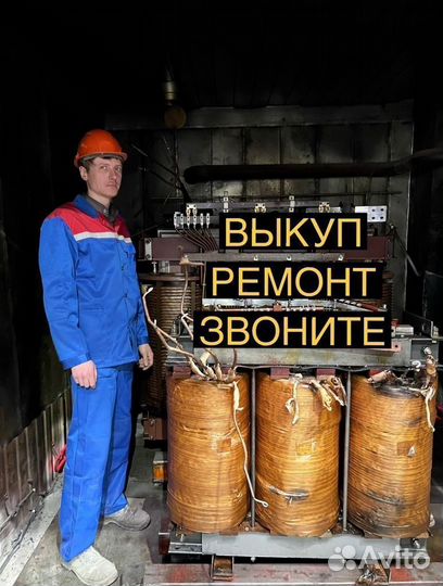 Трансформатор силовой серии тсз