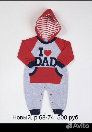 Комбинезон