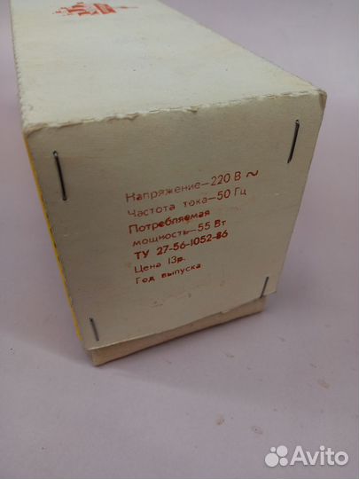 Пылесос Ветерок ссс рабочий