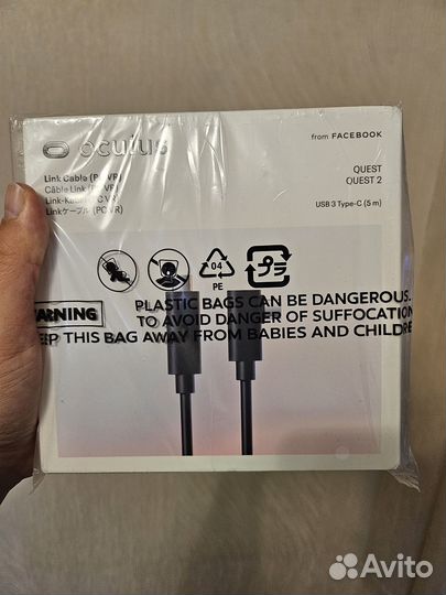 Кабель Oculus Link