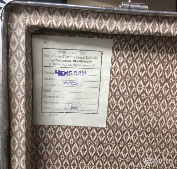 Чемодан винтаж Литовская сср