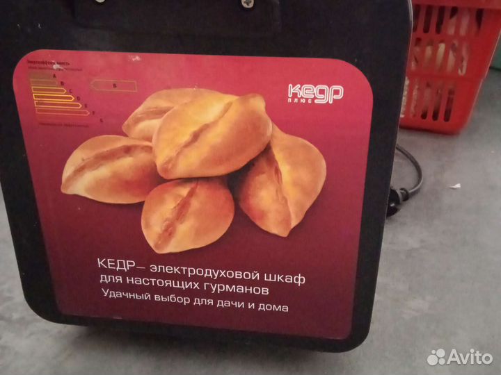 Электро печка бу