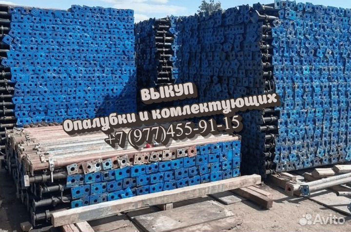 Стойка телескопическая б/у