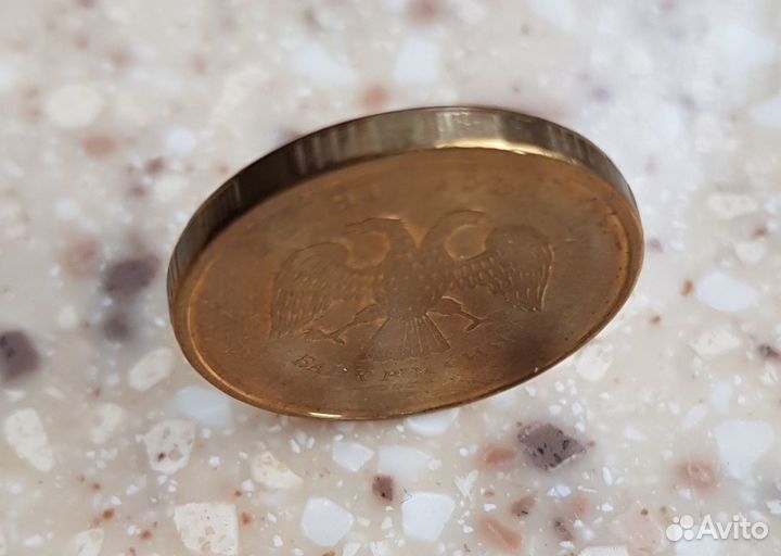 Продам редкие 10руб. Брак