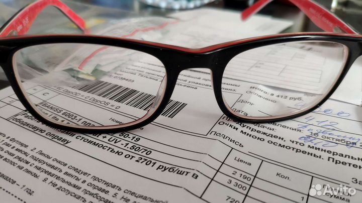 Очки для зрения