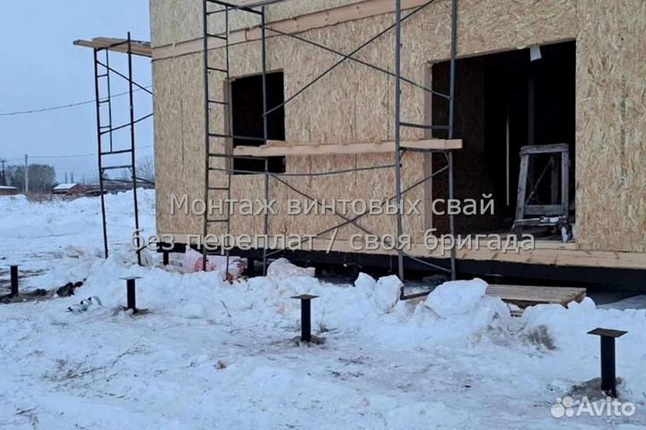 Винтовые сваи