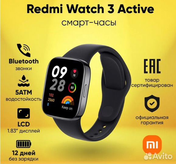 Часы Xiaomi Redmi Watch 3 Active Black RU