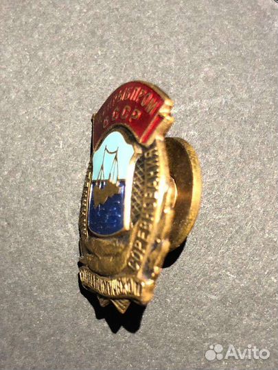 Знак отличник соцсоревнования минрыбпром СССР