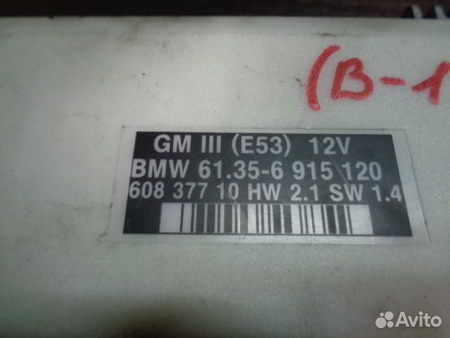 Основной модуль BMW X5 E53 6915120