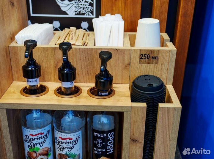 Стойка под кофейню самообслуживания