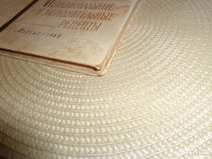 Гурвич З.Нетрадиционные и затруднительные рецепты