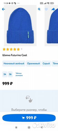 Шапка хлопок детская