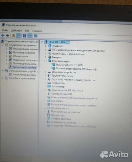 Ноутбук dns