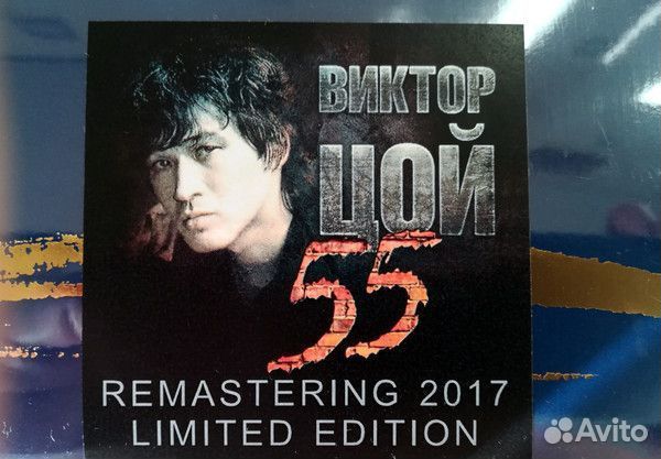 Винил Кино – Легенды Русского Рока (2LP)