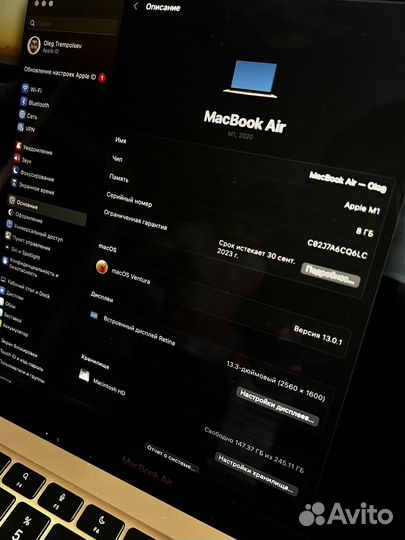 Apple MacBook Pro