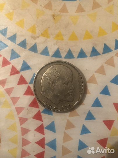 Редкие монеты СССР