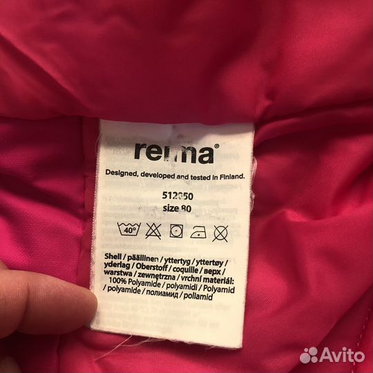 Полукомбинезон reima 80 р