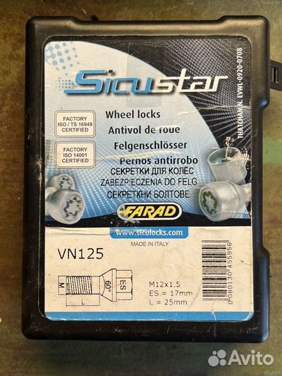 Farad Sicustar VN125/1