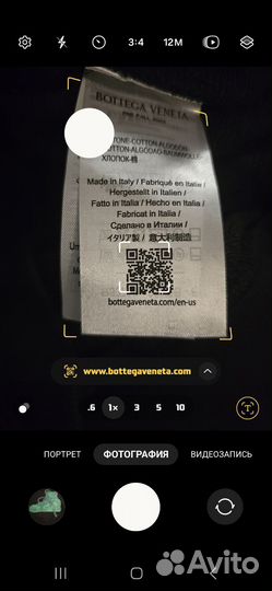 Свитшот Bottega