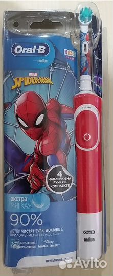 Зубная щетка Oral-B Vitality Kids Spiderman