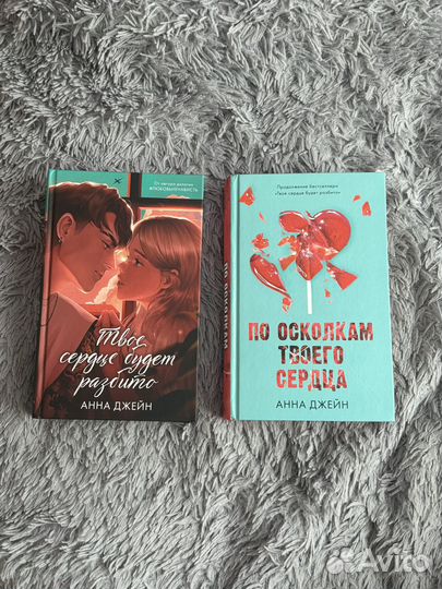 Книги для подростков